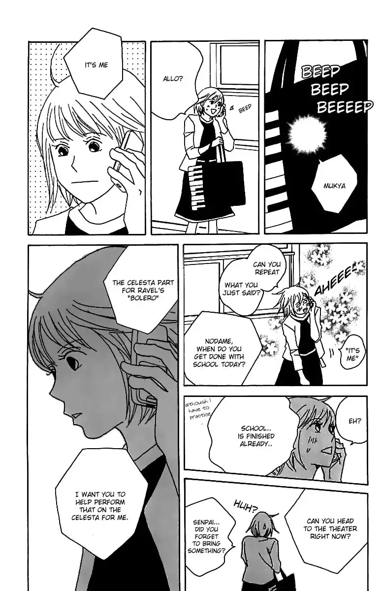 Nodame Cantabile Chapter 76 27